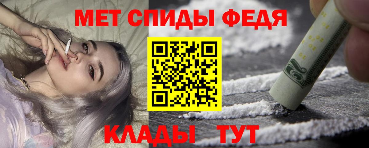 АМФЕТАМИН Premium  Вход с VPN  АМФ  Куйбышев 
