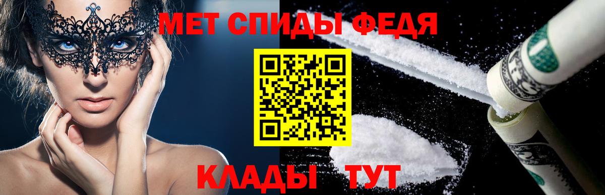 АМФ Premium Куйбышев