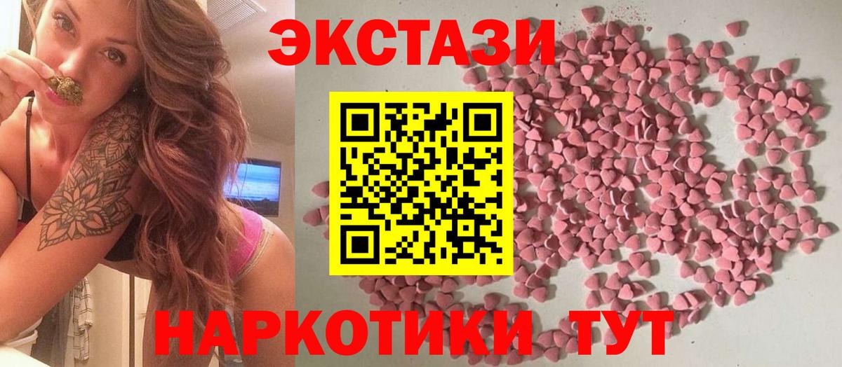 Ecstasy Дубай Куйбышев