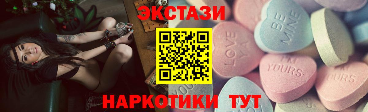 KRAKEN ссылка  Ecstasy DUBAI  Куйбышев  Вход с VPN  Экстази круглые 