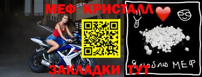 мефедрон мука Кингисепп