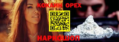 мефедрон мука Кингисепп
