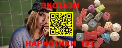 ECSTASY Кимры