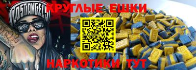 ECSTASY Кимры