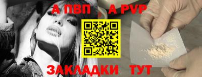 мефедрон мука Кингисепп