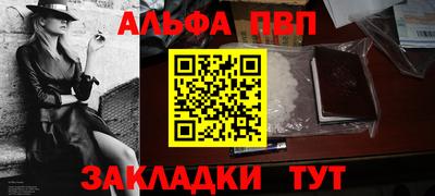 мефедрон мука Кингисепп