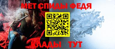 мефедрон мука Кингисепп