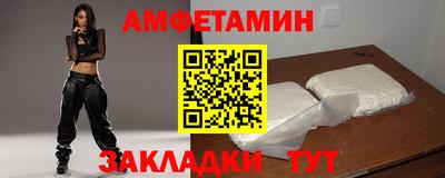 мефедрон мука Кингисепп