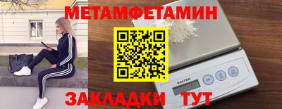 мефедрон мука Кингисепп
