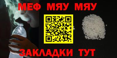 мефедрон мука Кингисепп