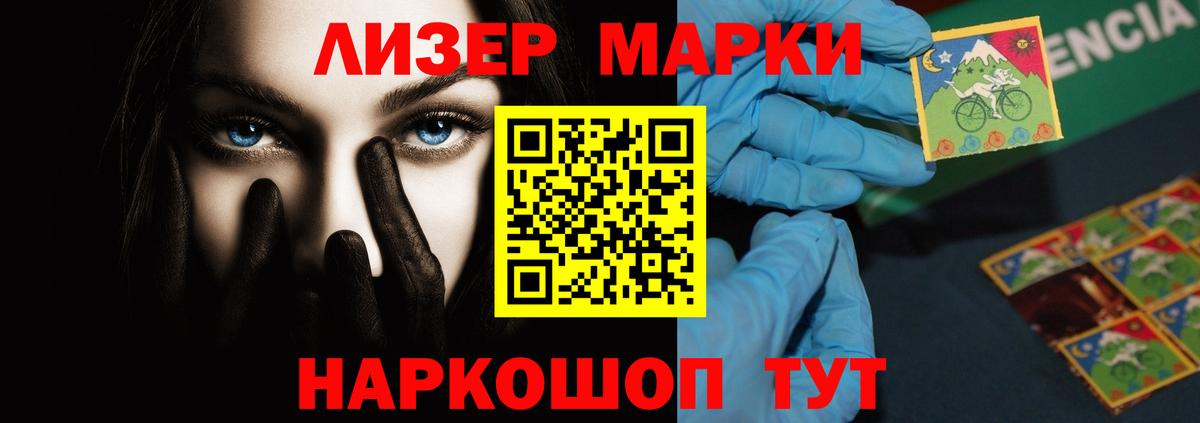 Лсд 25 экстази кислота  Вход с VPN  Куйбышев  LSD-25 экстази кислота 