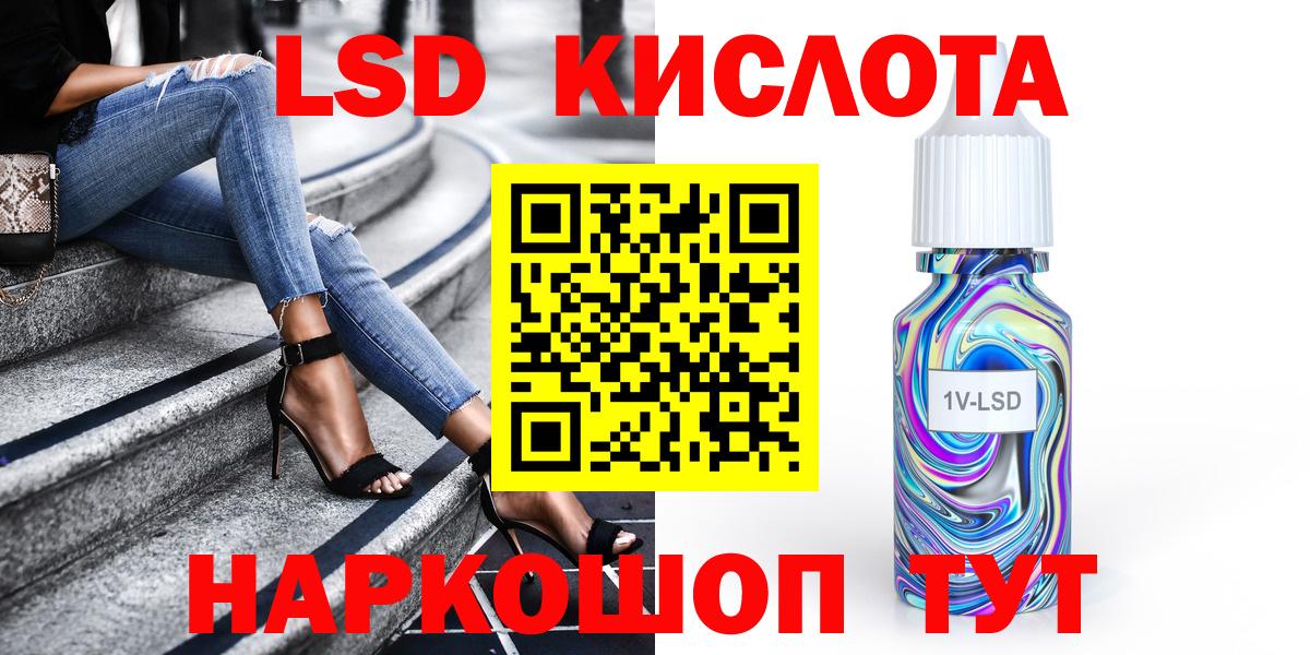 Куйбышев  Марки NBOMe  Вход с VPN  Марки NBOMe 1,5мг 