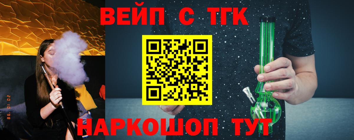 Дистиллят ТГК Wax Куйбышев